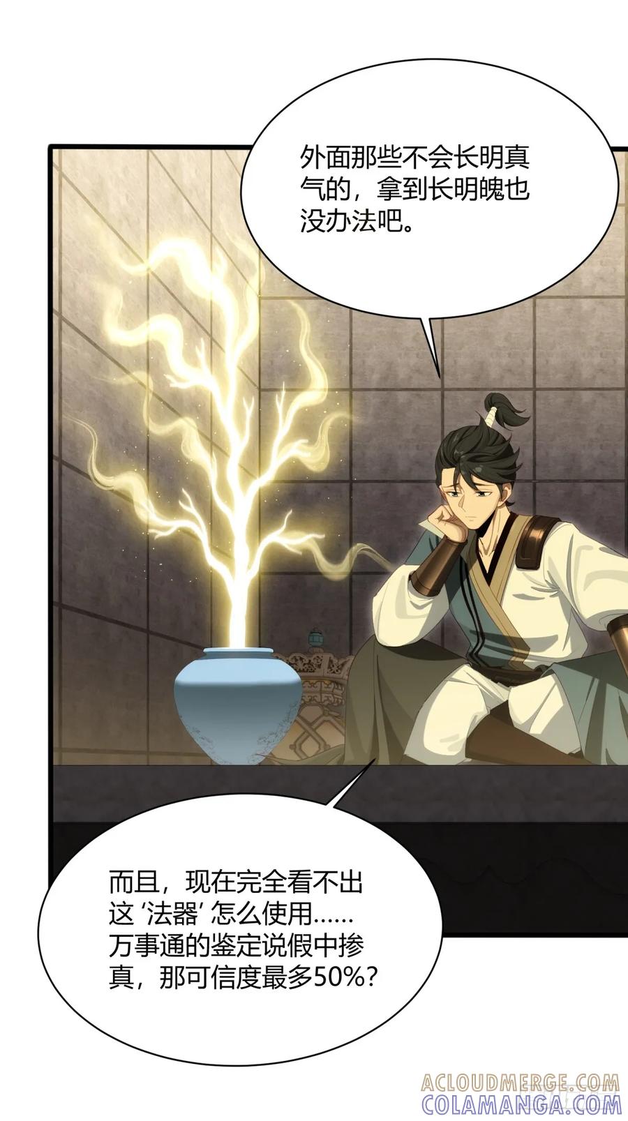 第35页