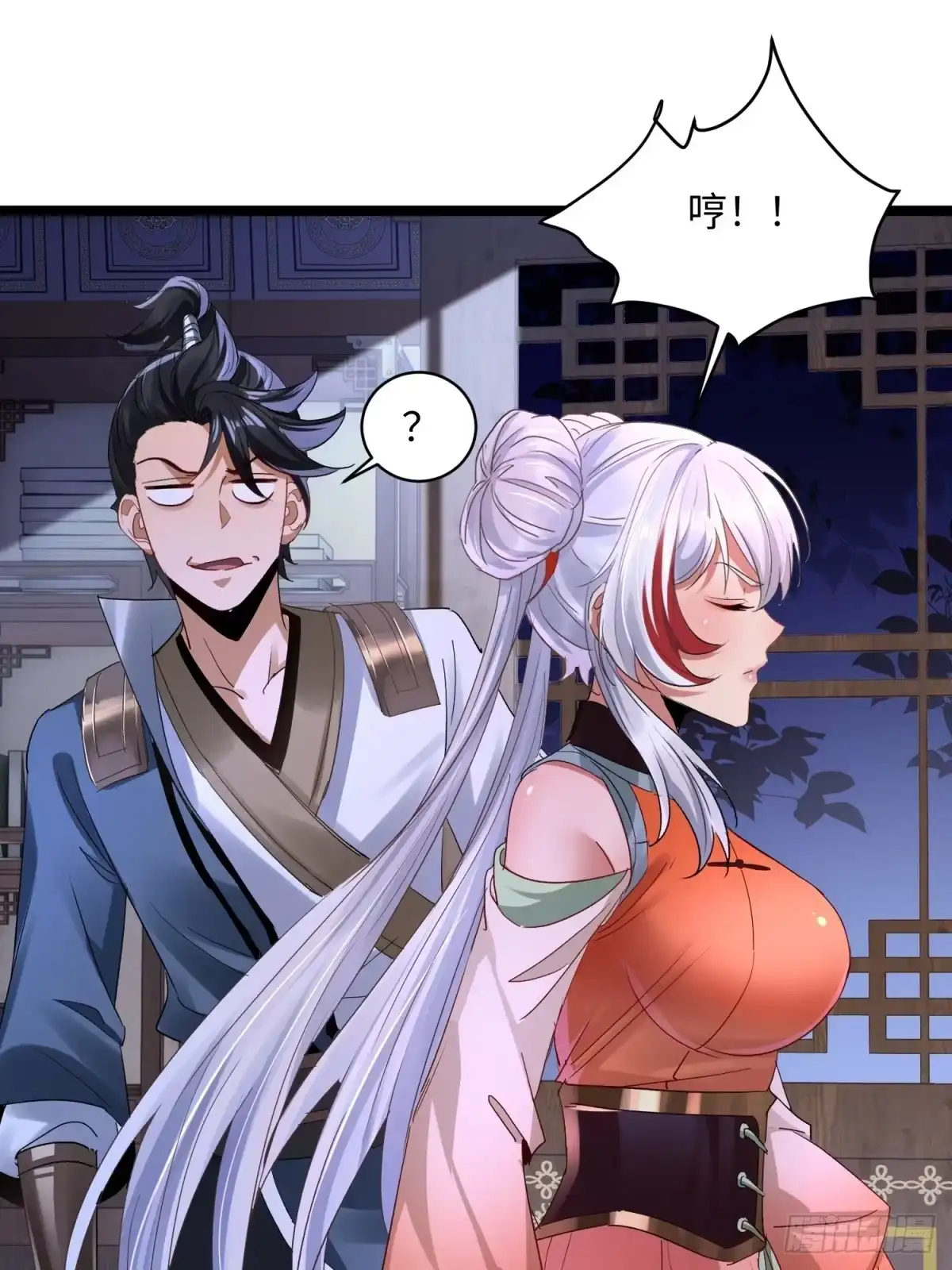 第32页