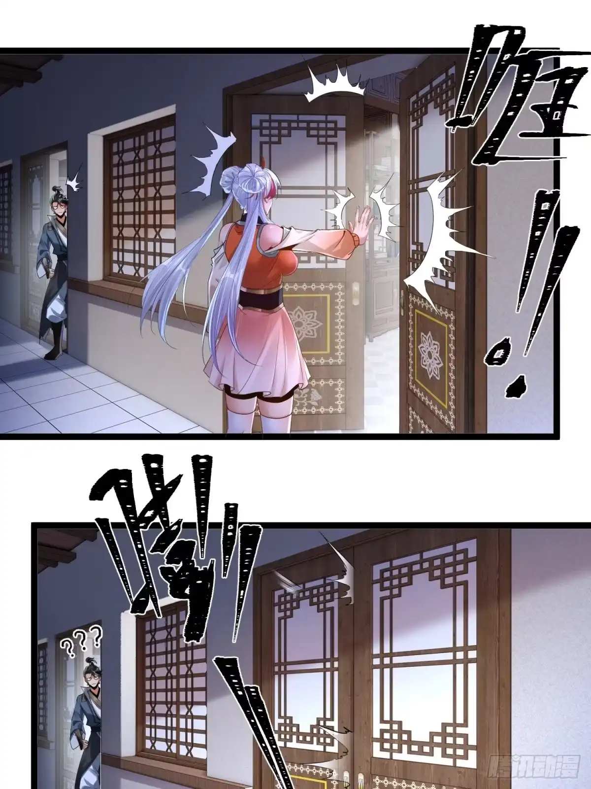 第34页