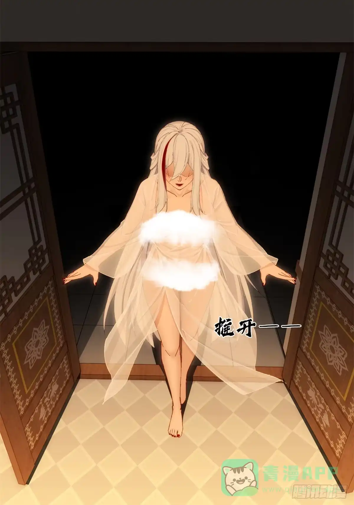 第56页