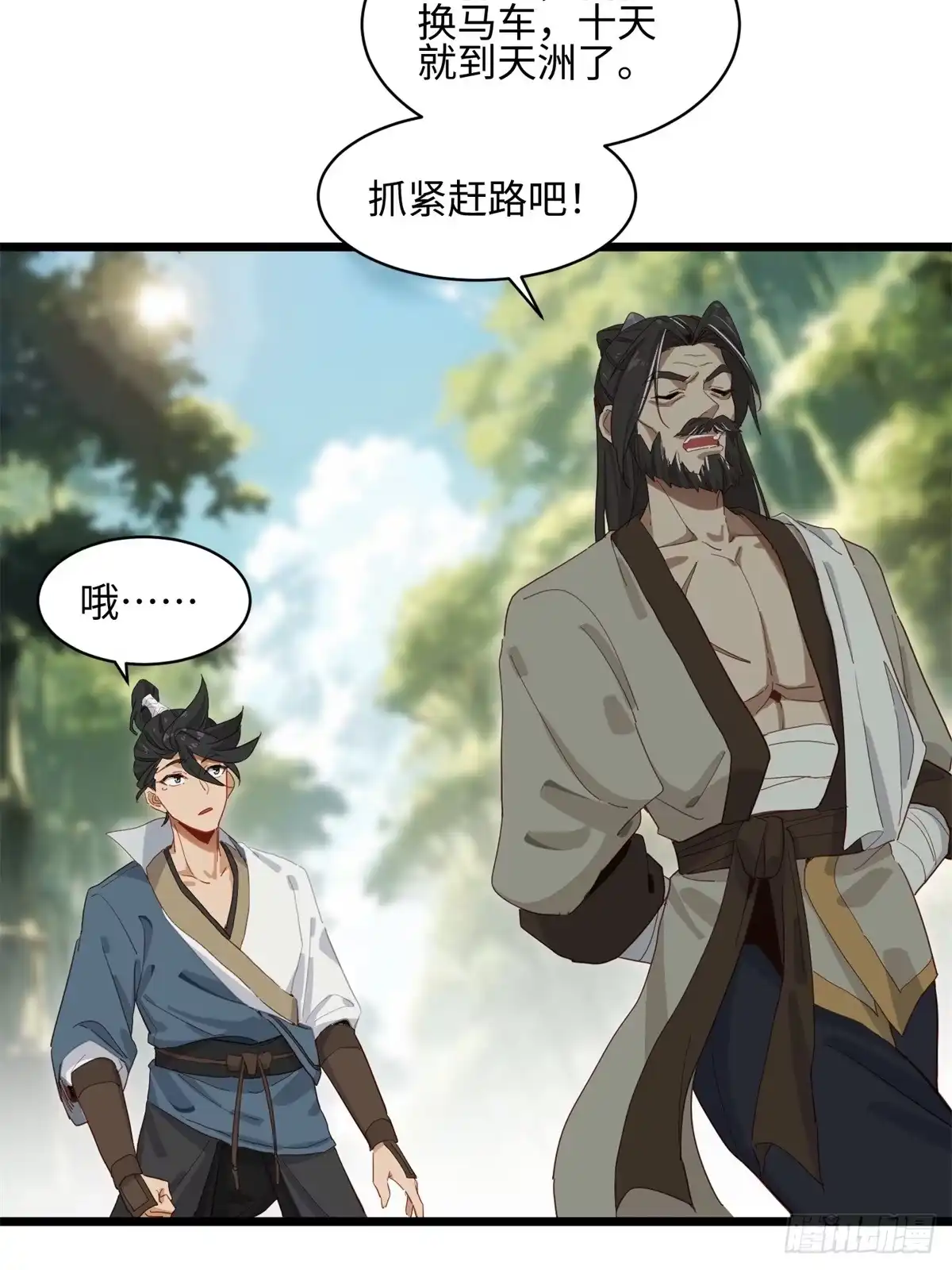 第33页