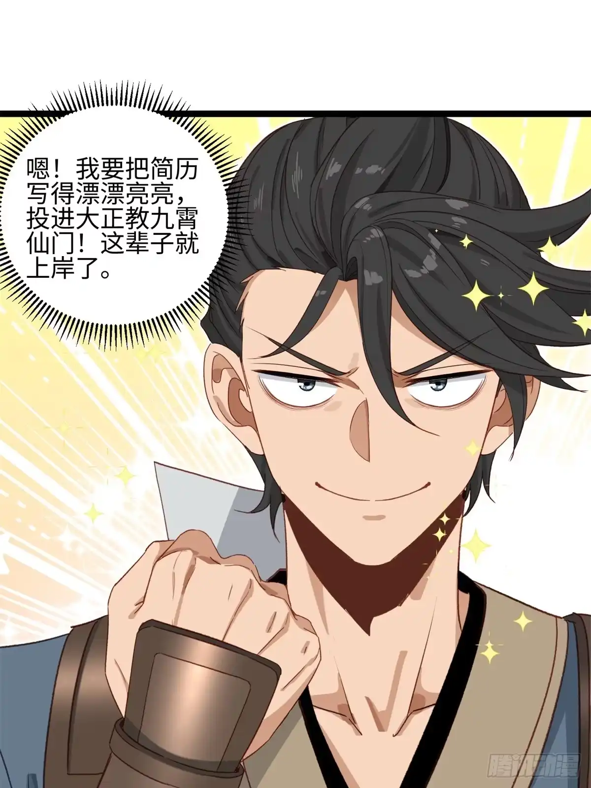第44页