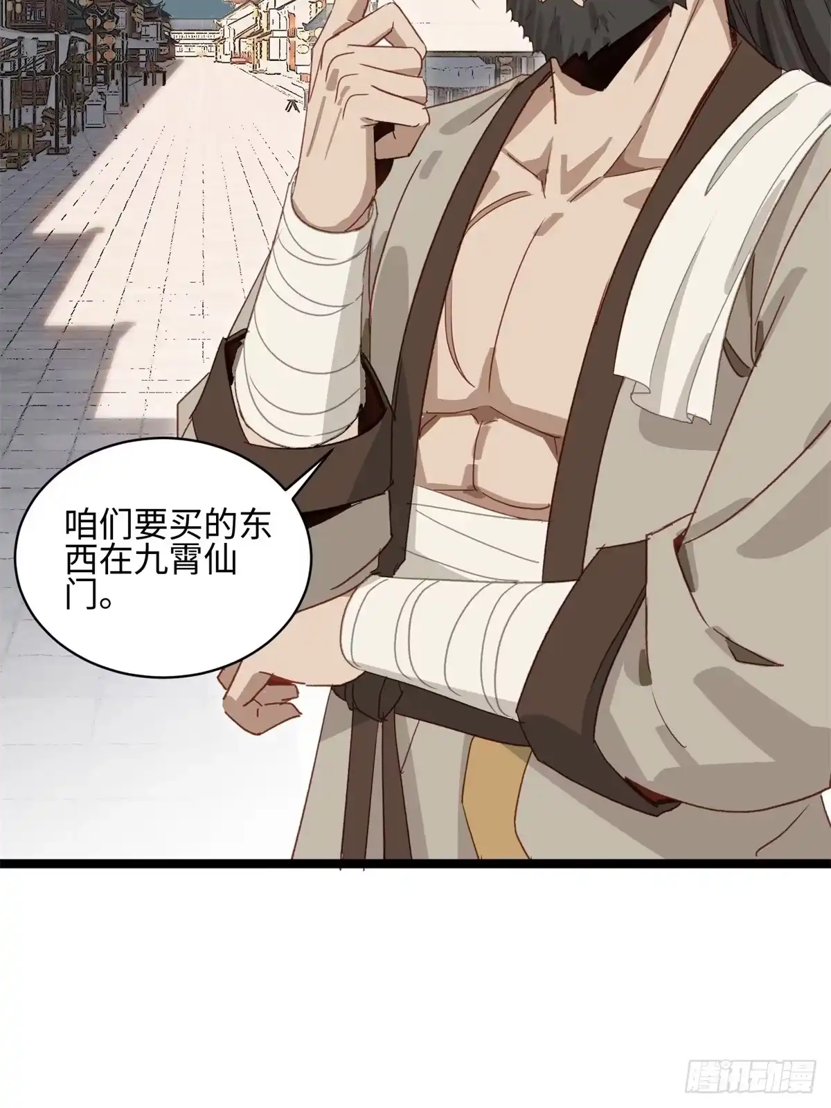 第53页