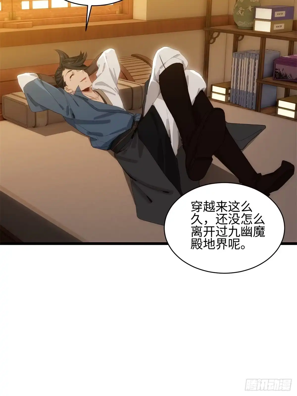 第59页