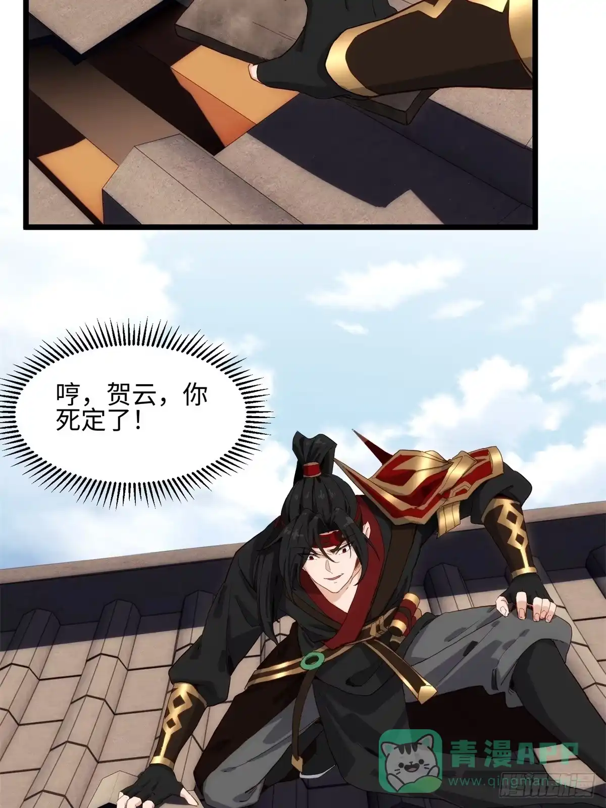第61页