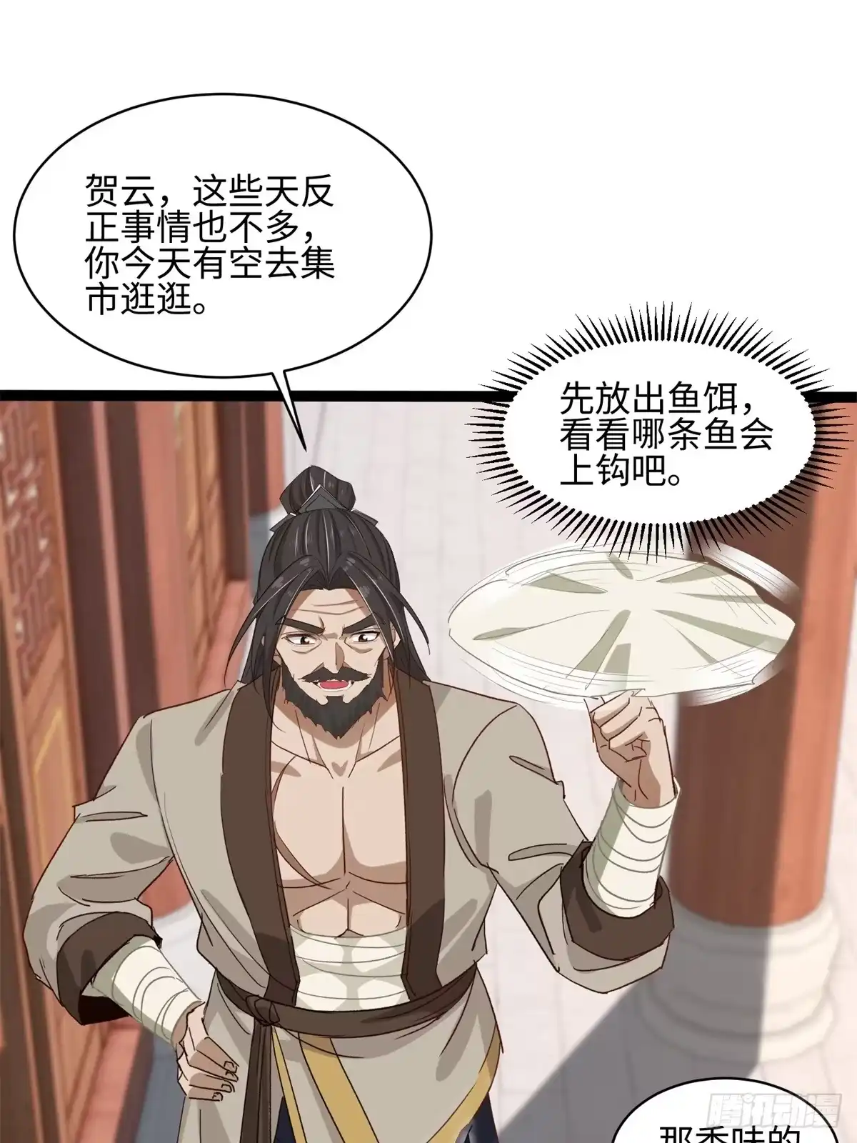 第59页