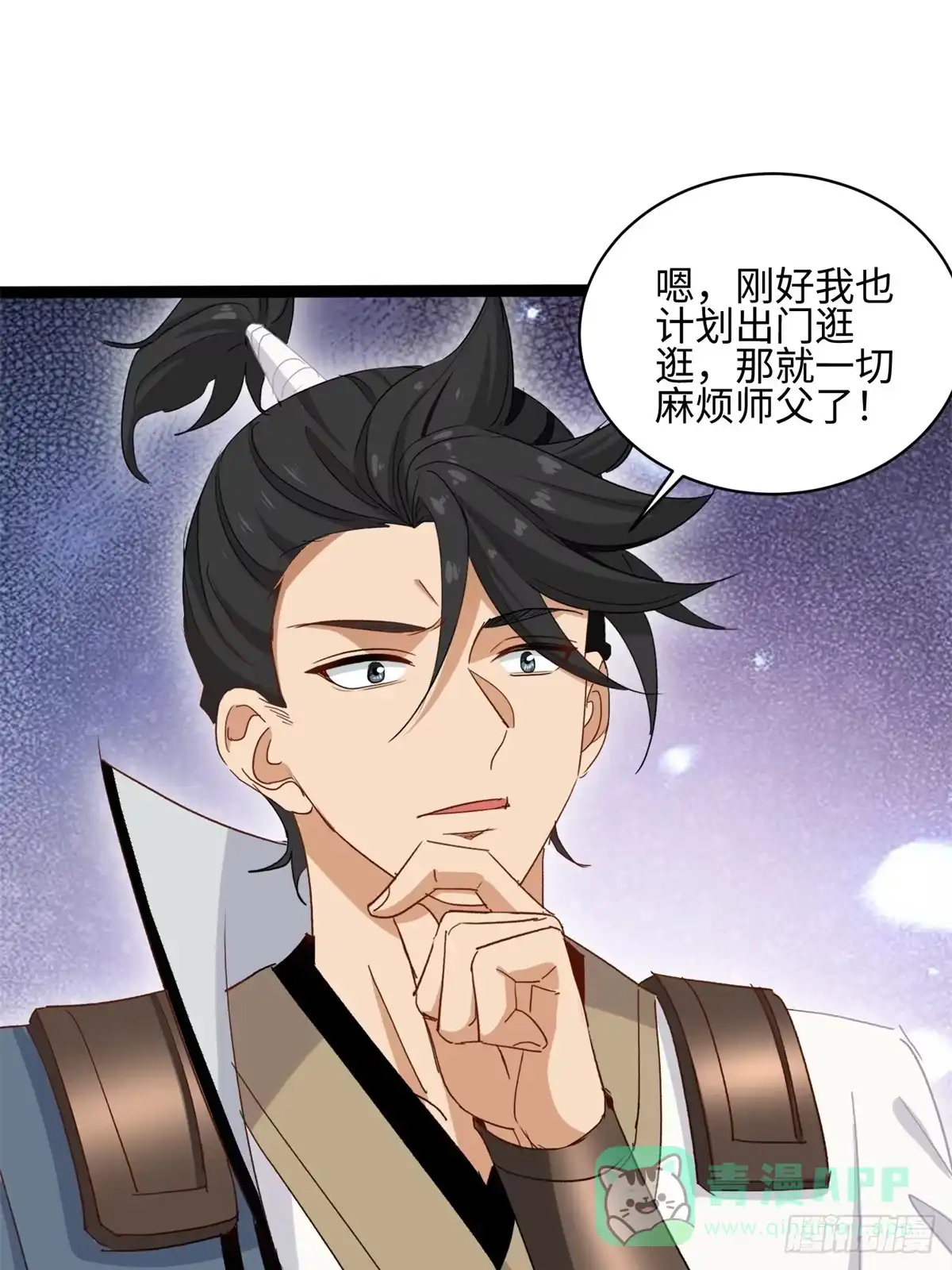 第61页