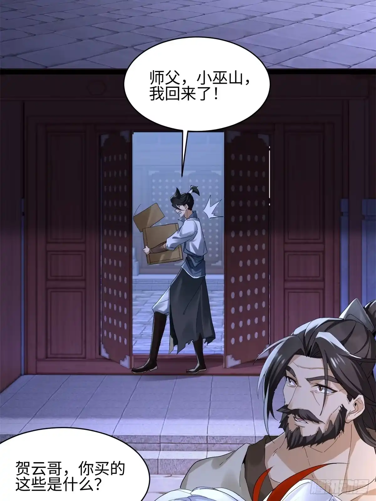 第30页