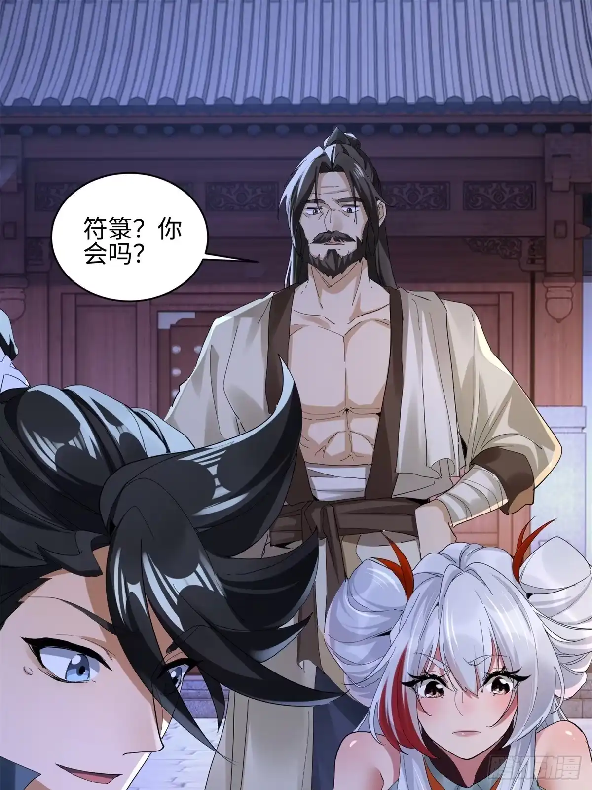 第34页