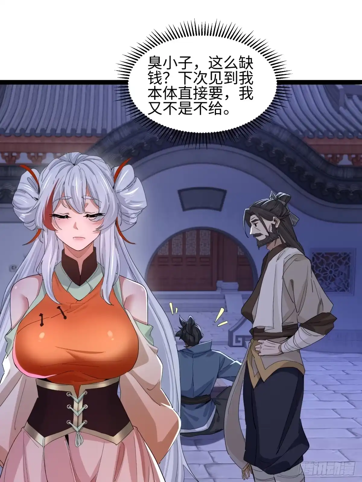 第44页