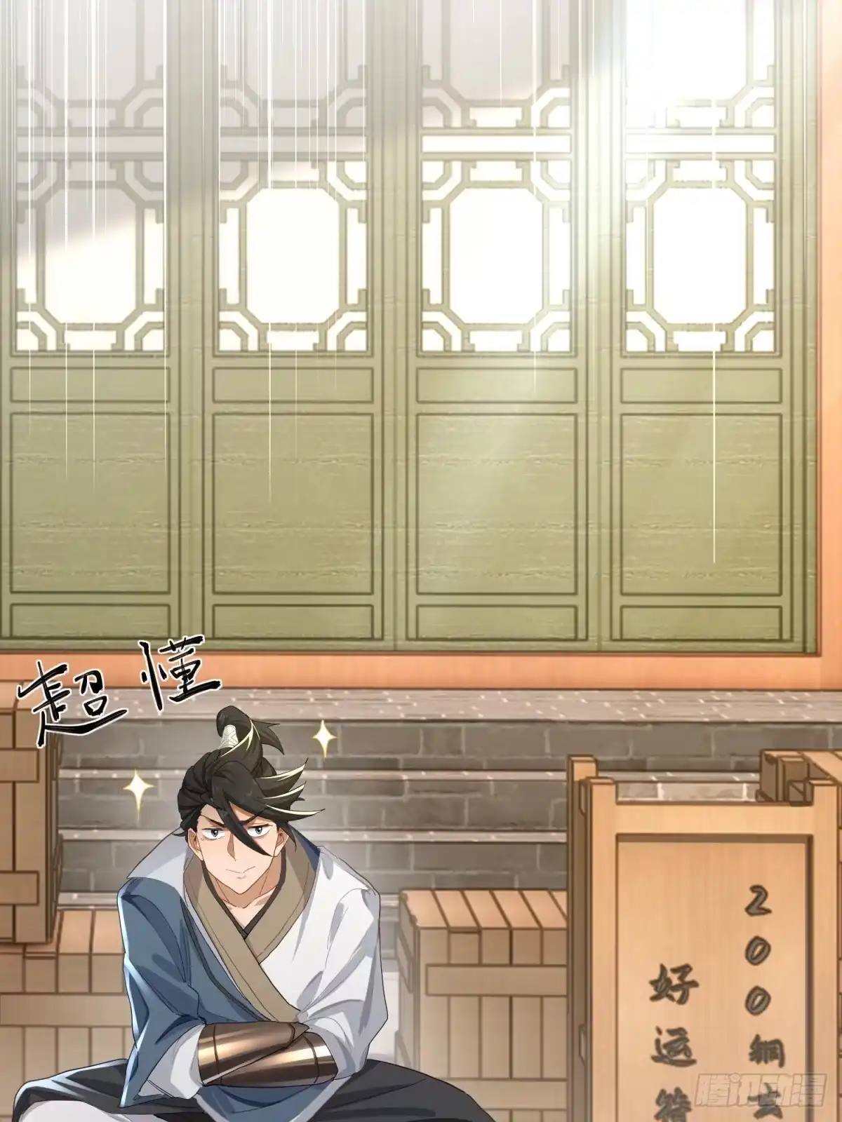 第59页