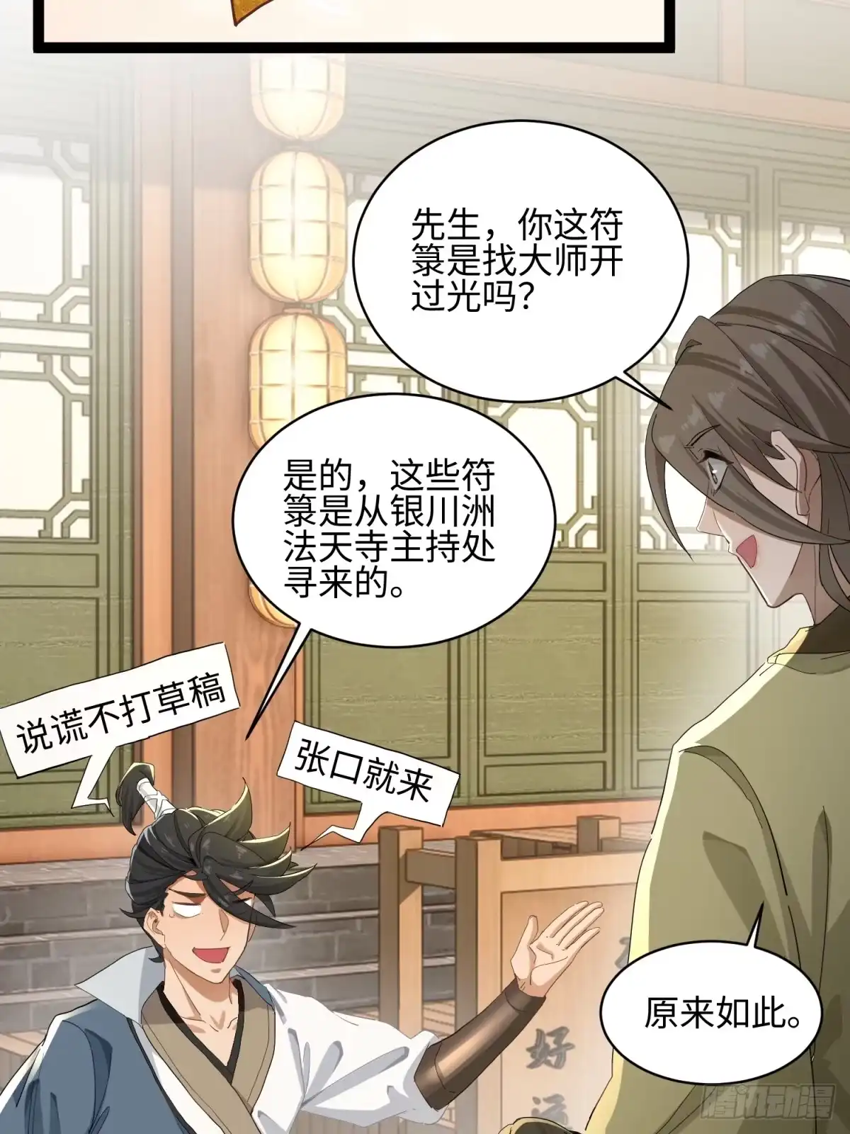 第65页