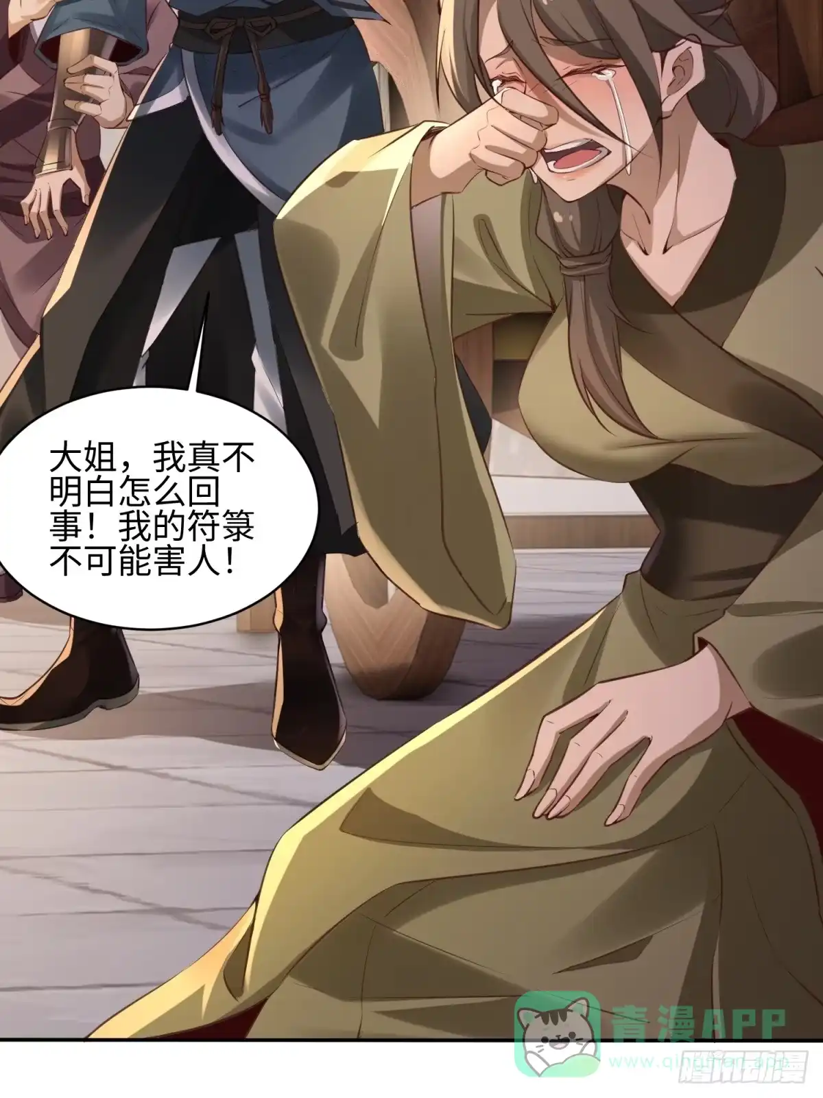第26页