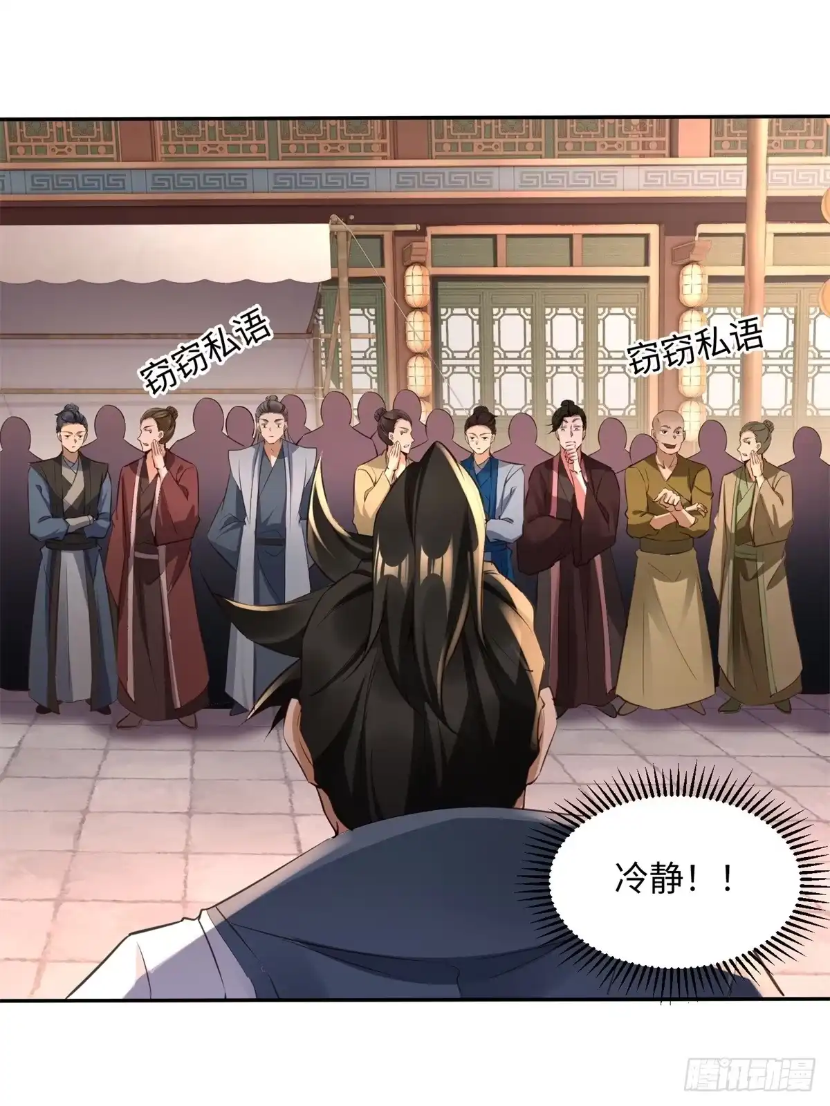 第34页