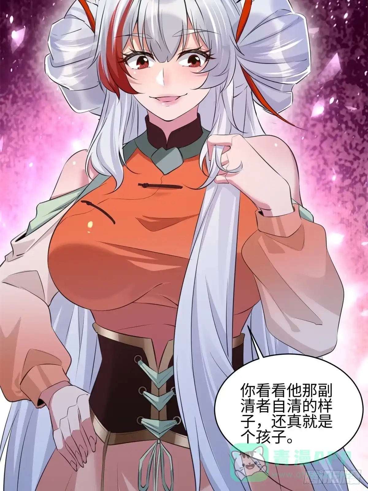 第56页