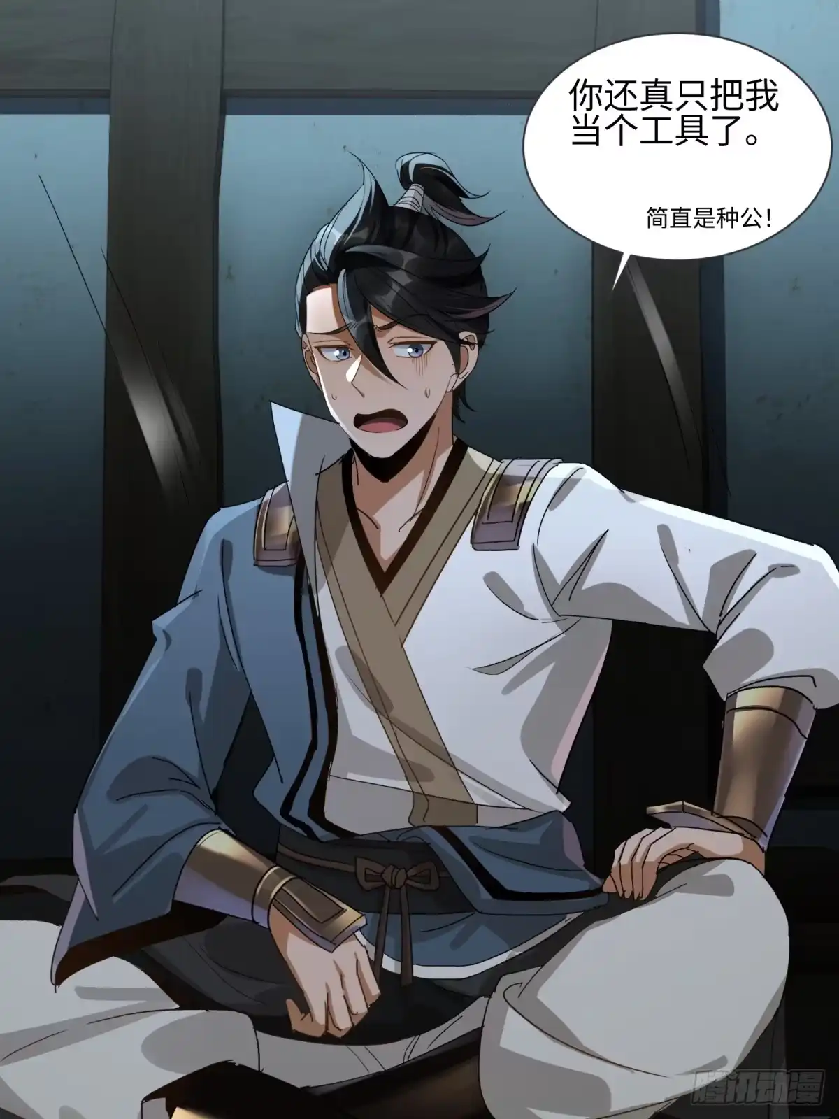 第34页