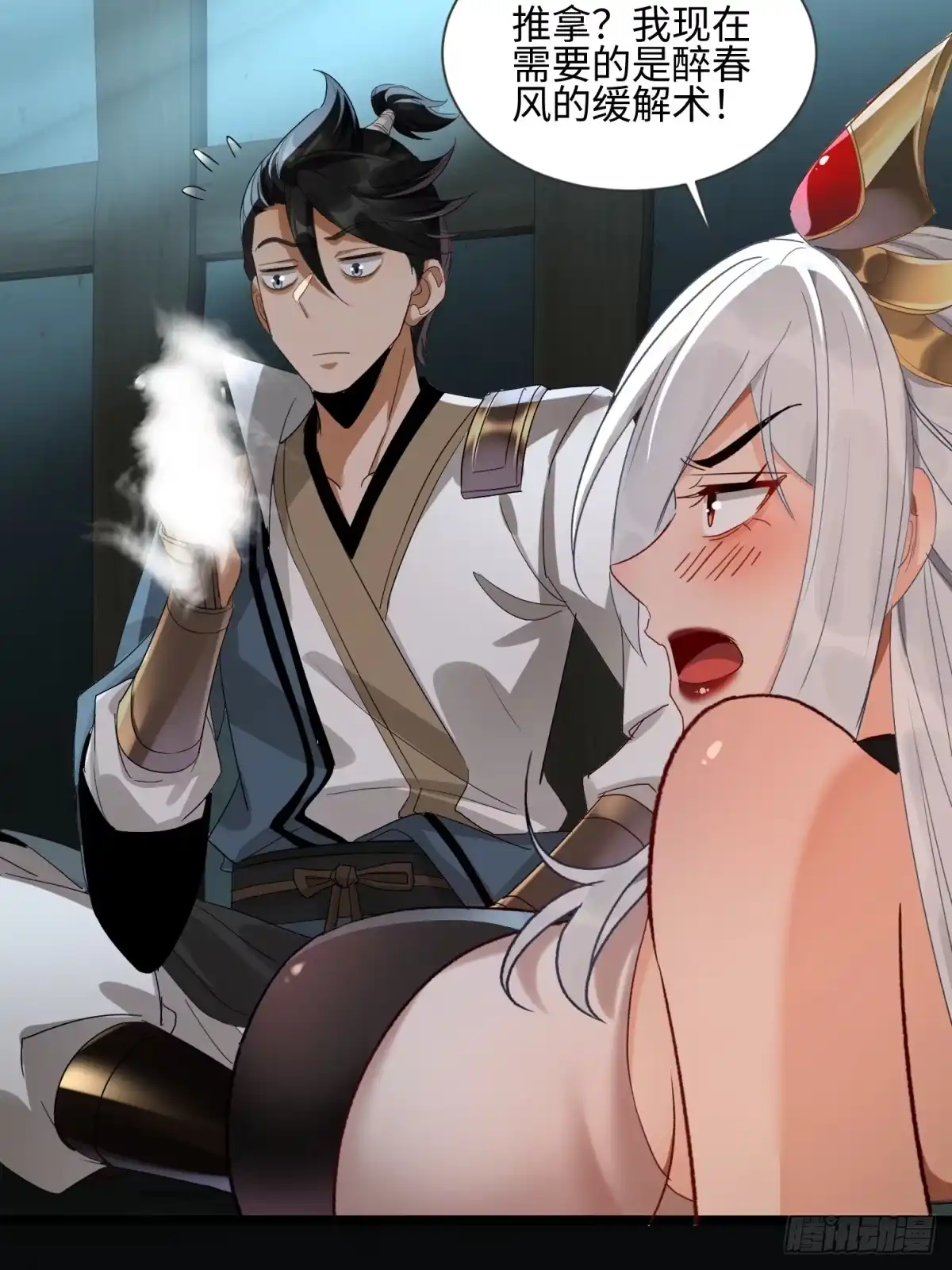 第48页