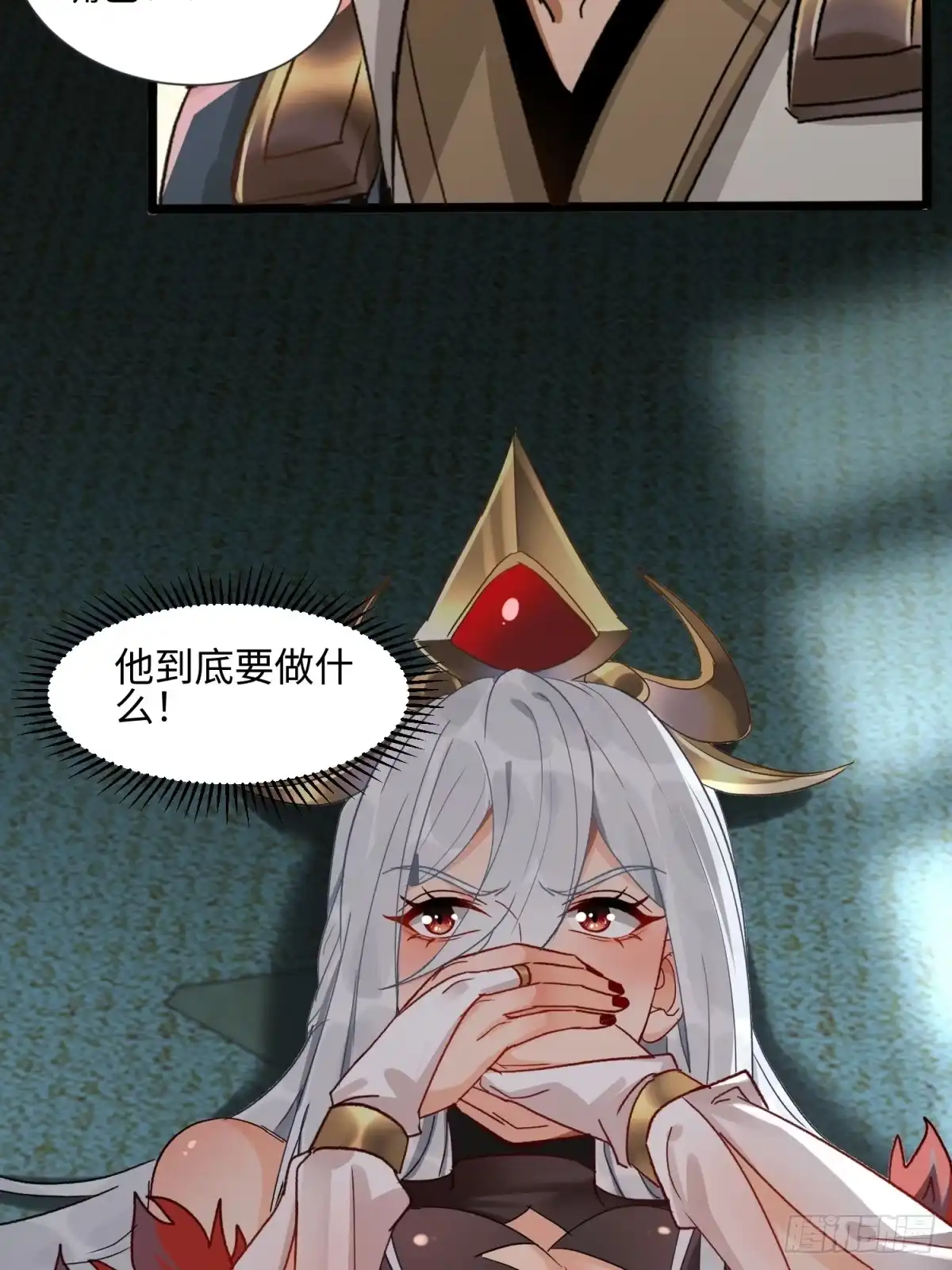 第50页