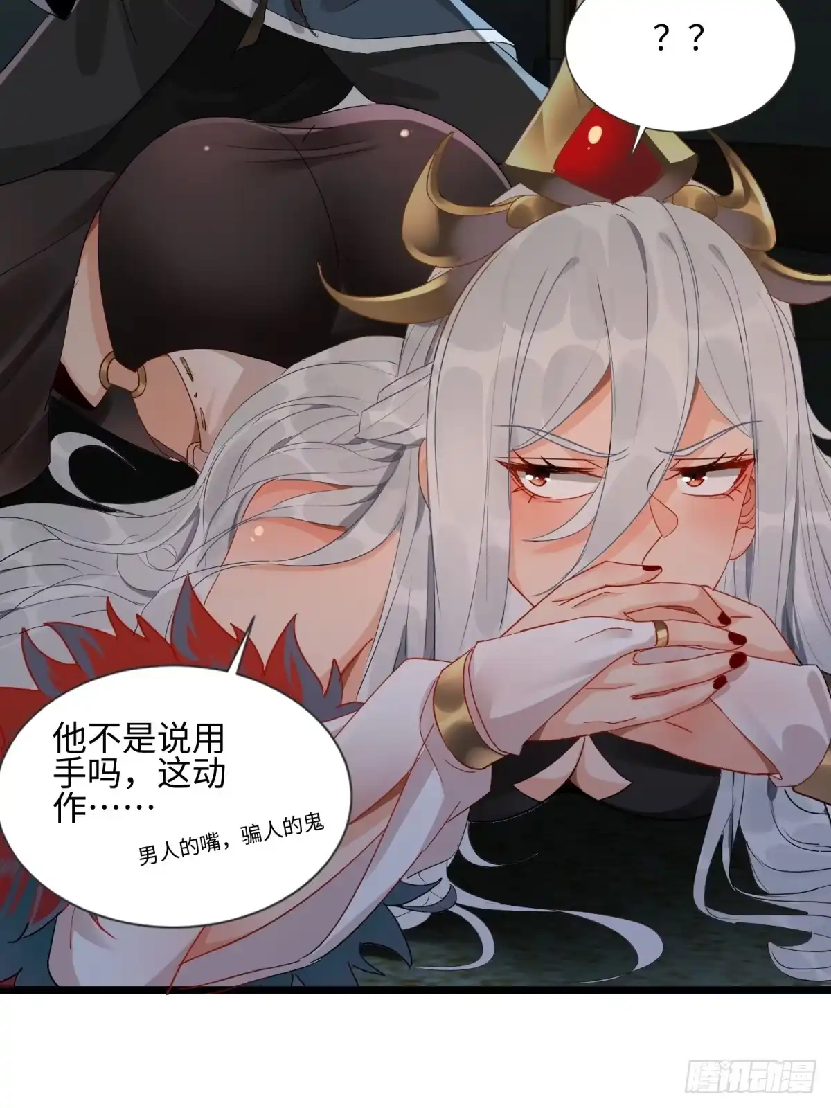 第53页