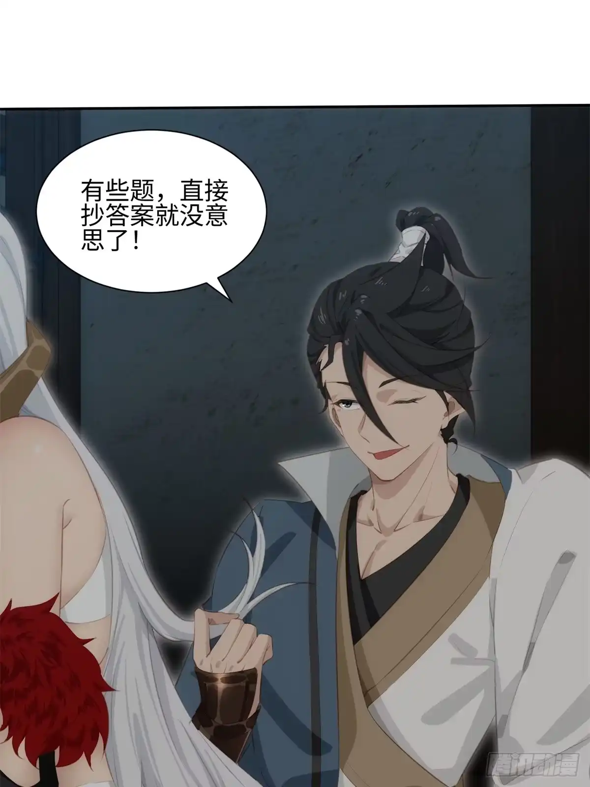 第29页