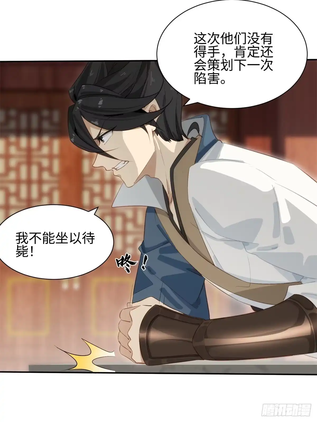 第53页