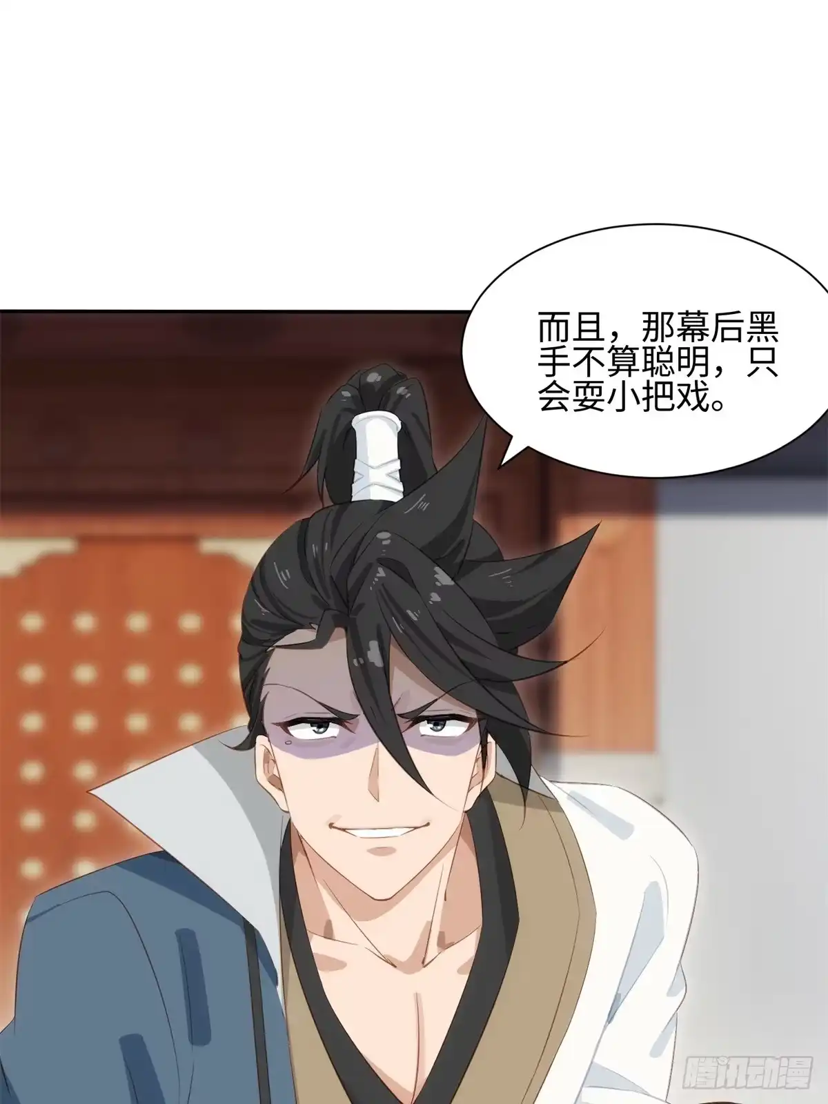 第54页