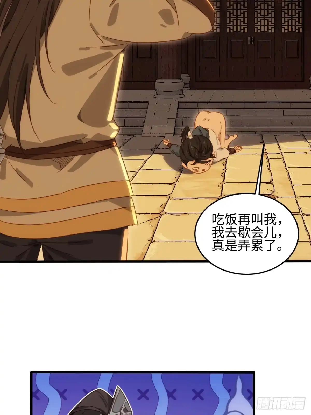 第52页