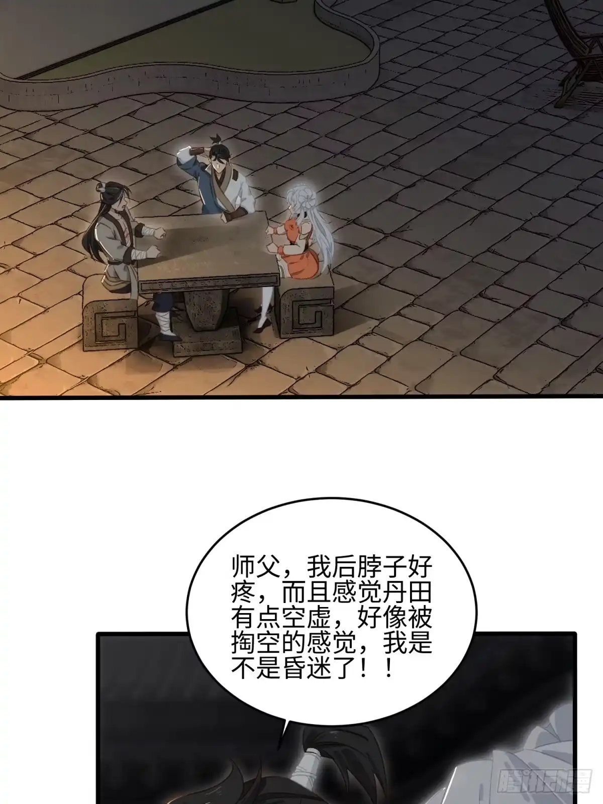 第55页