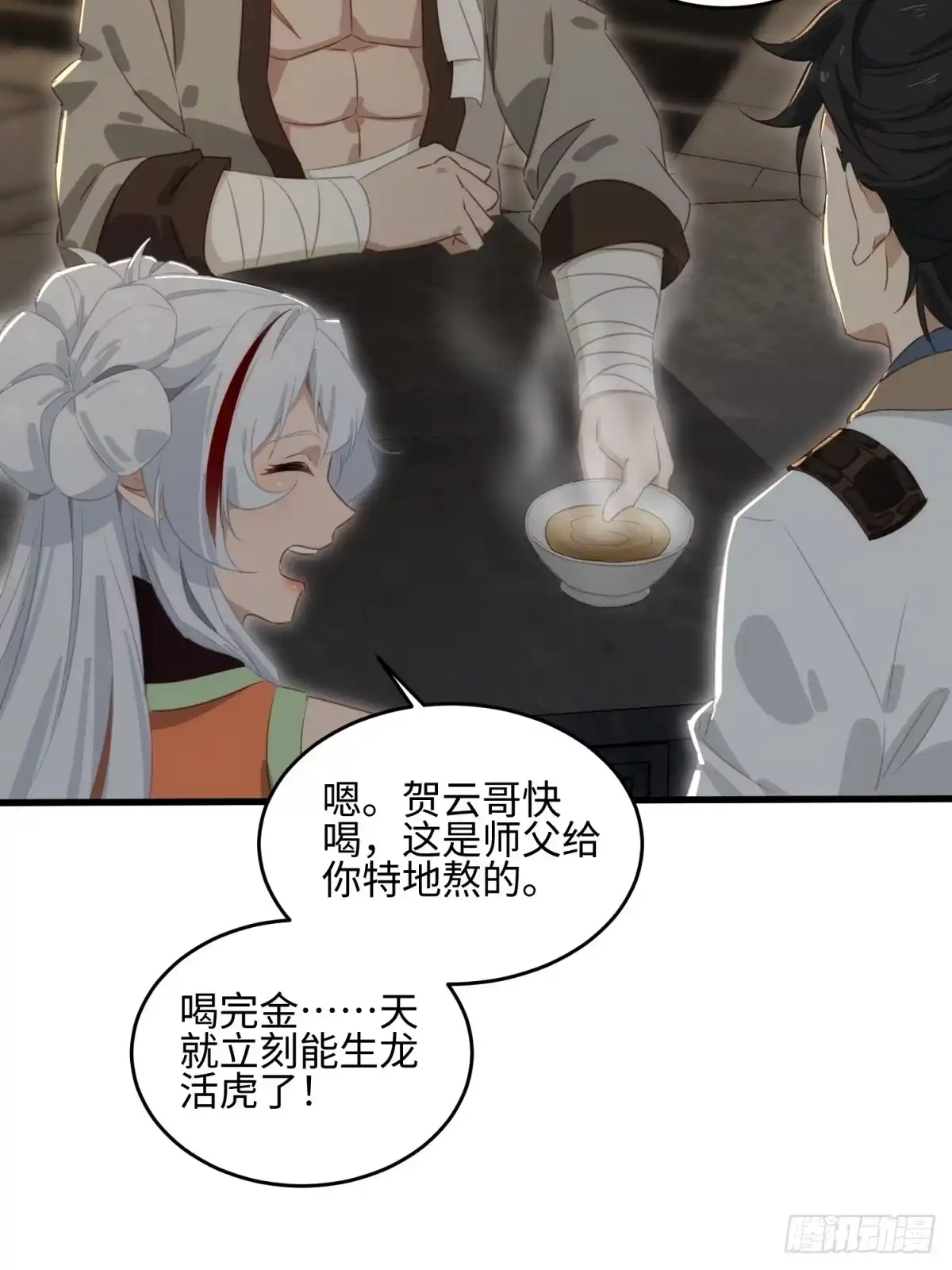 第58页