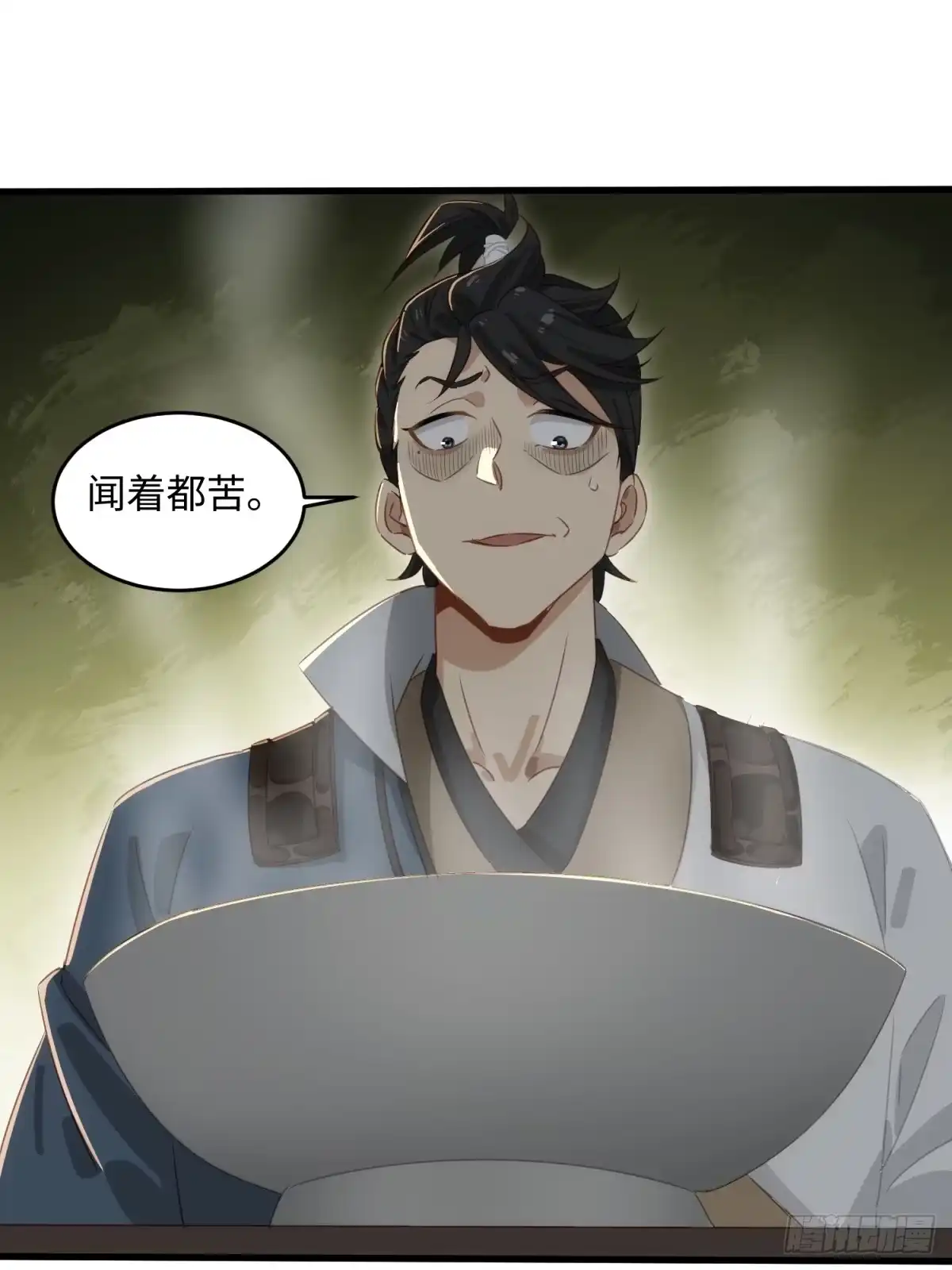 第59页