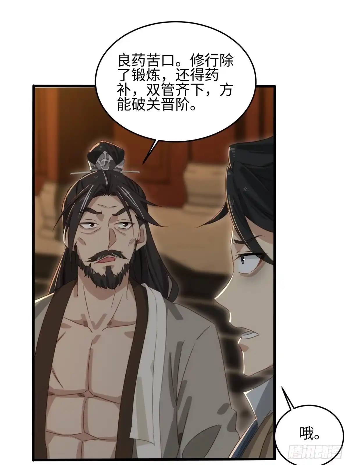 第60页