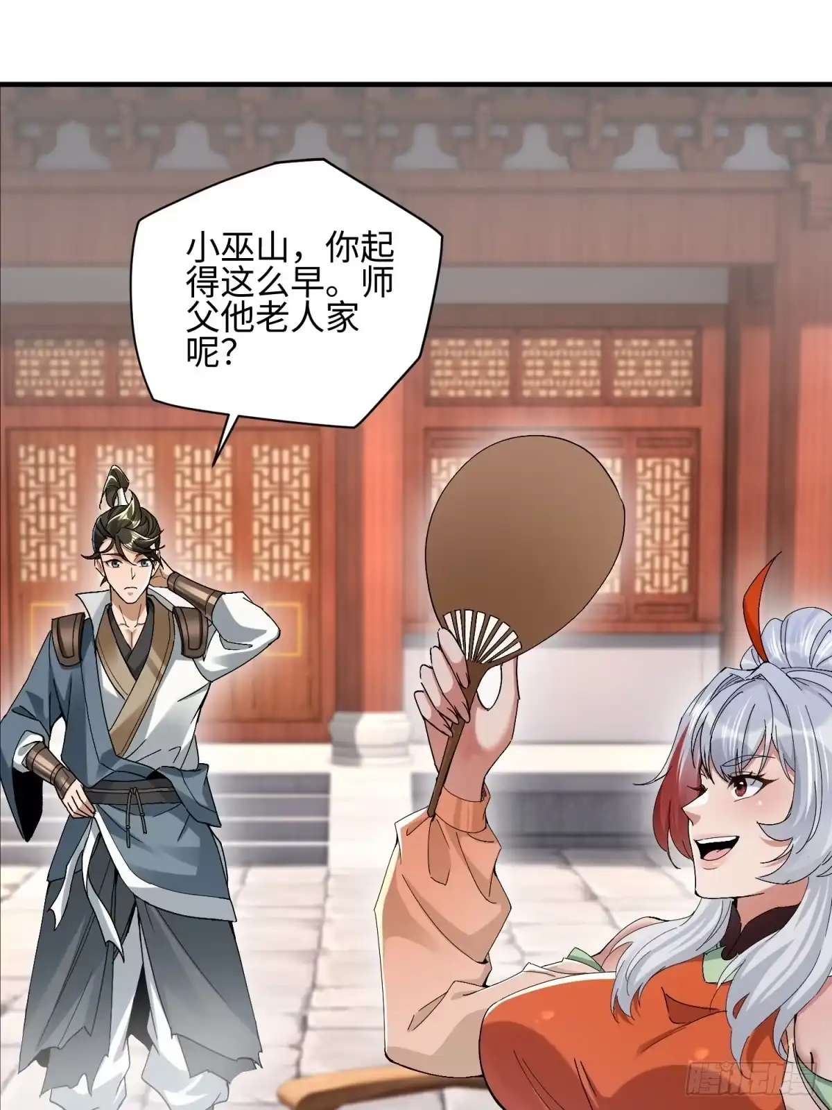 第27页