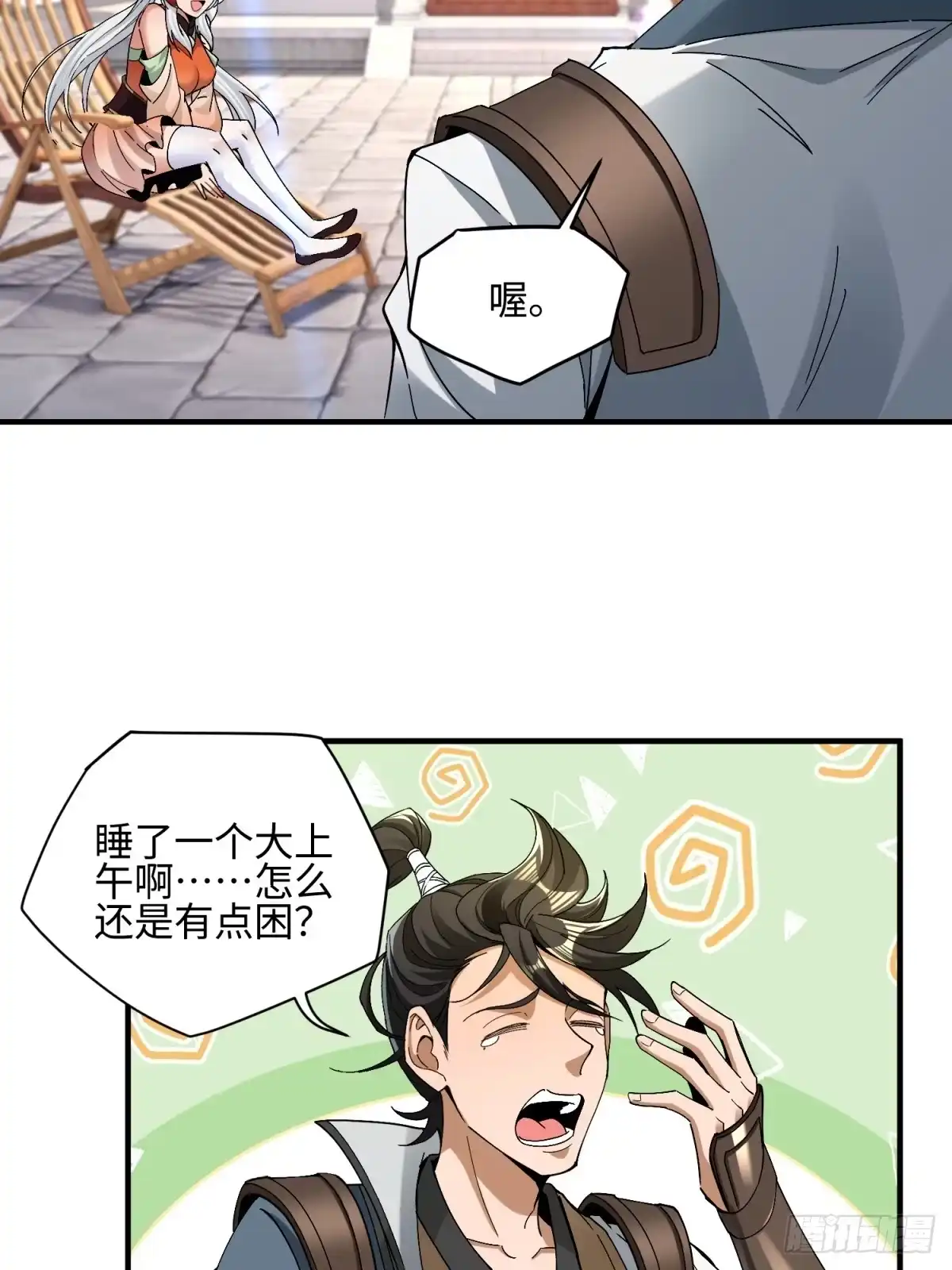 第29页