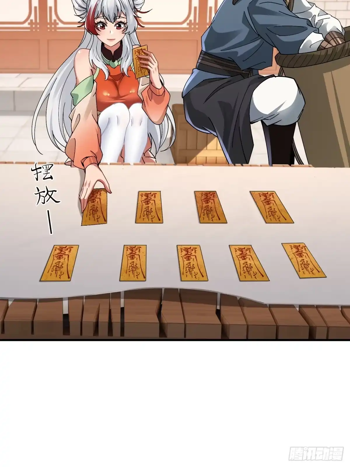 第43页