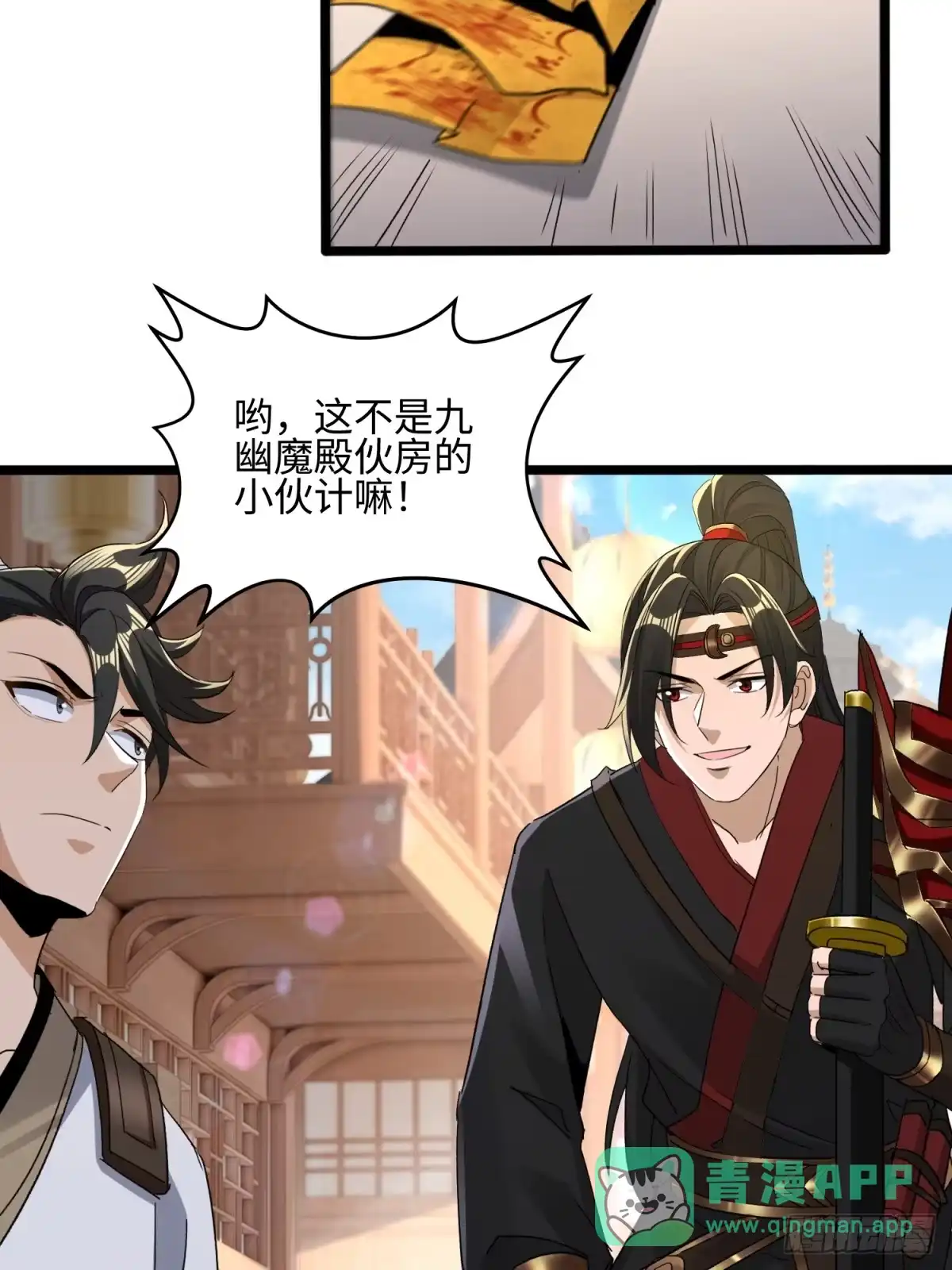 第51页