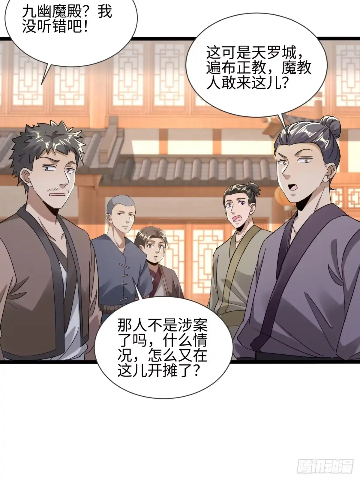 第53页