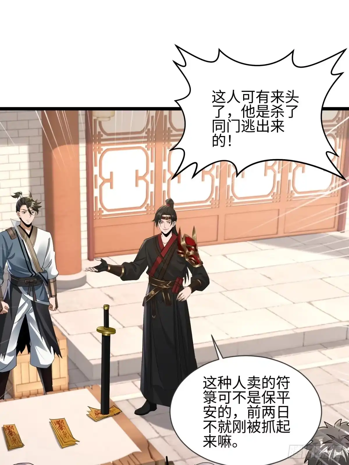 第58页
