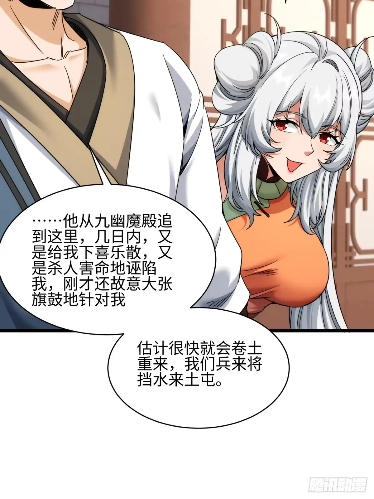 第36页
