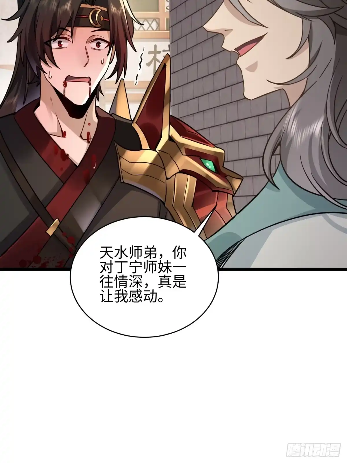 第50页