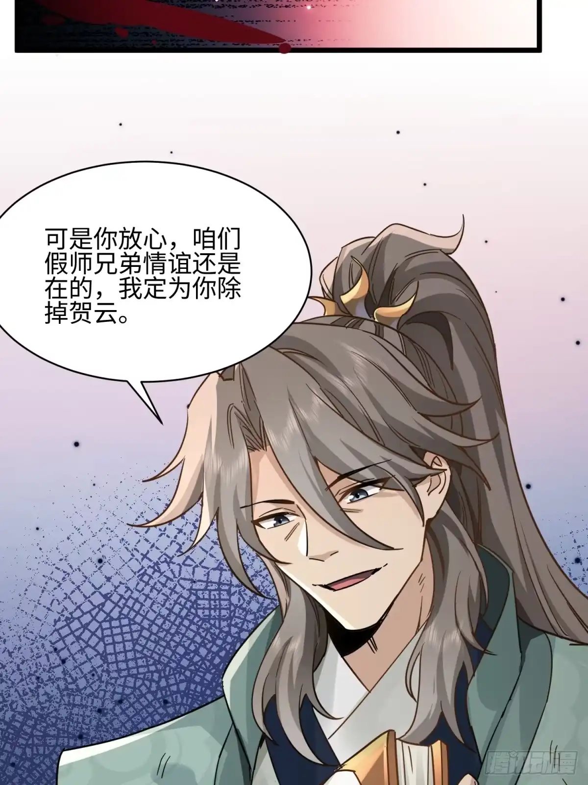 第59页