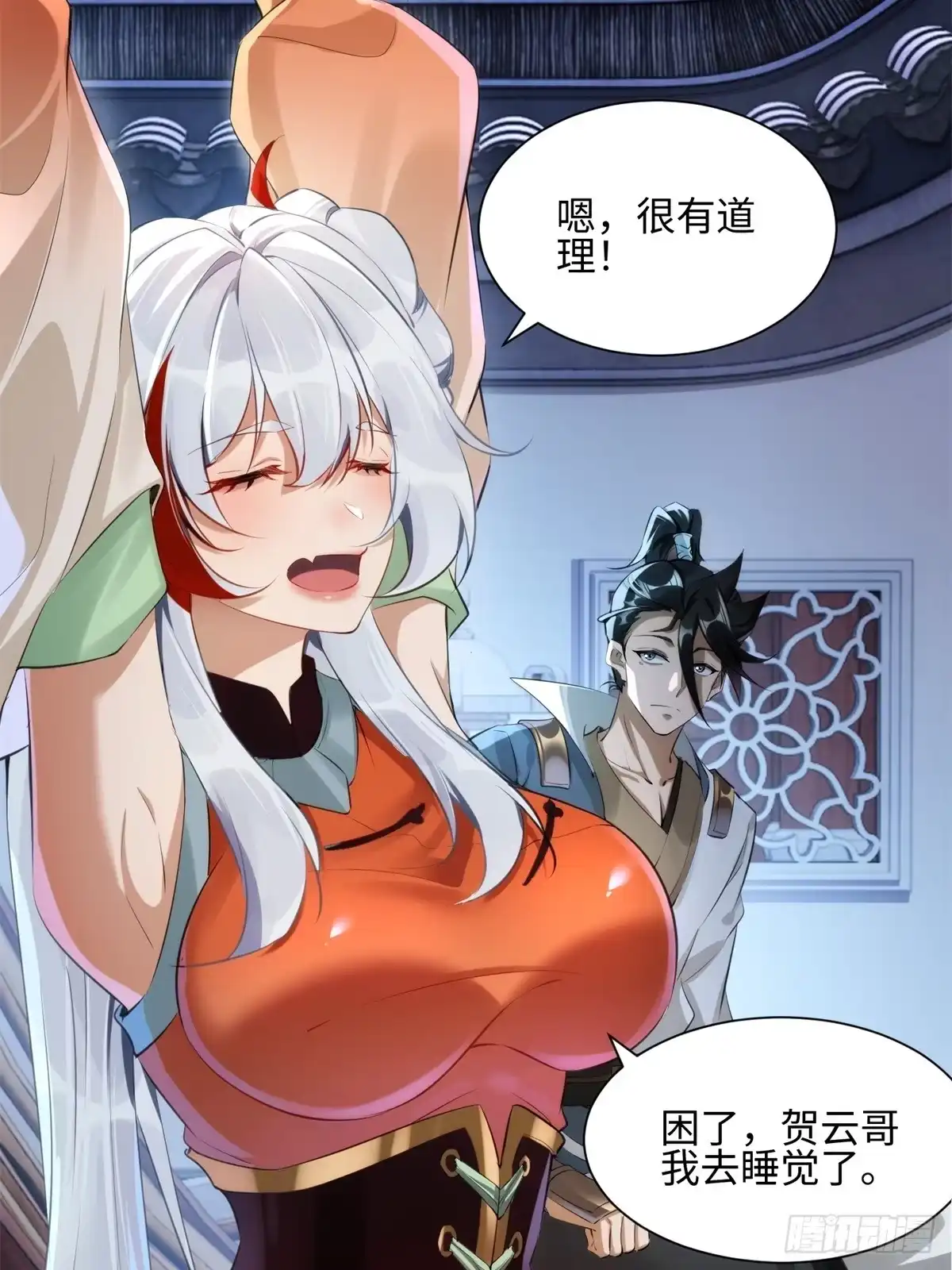 第27页