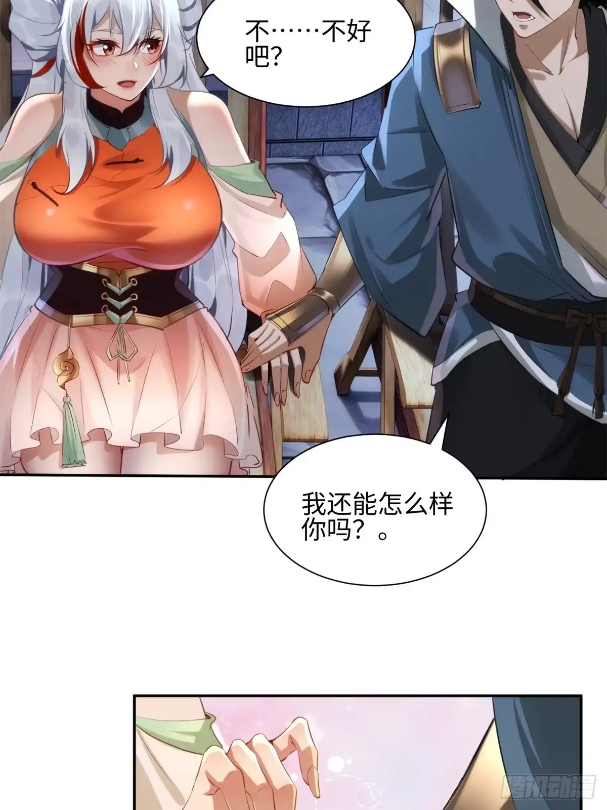 第29页