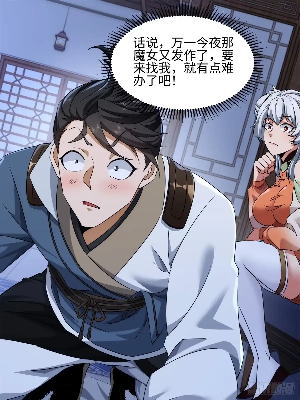 第34页