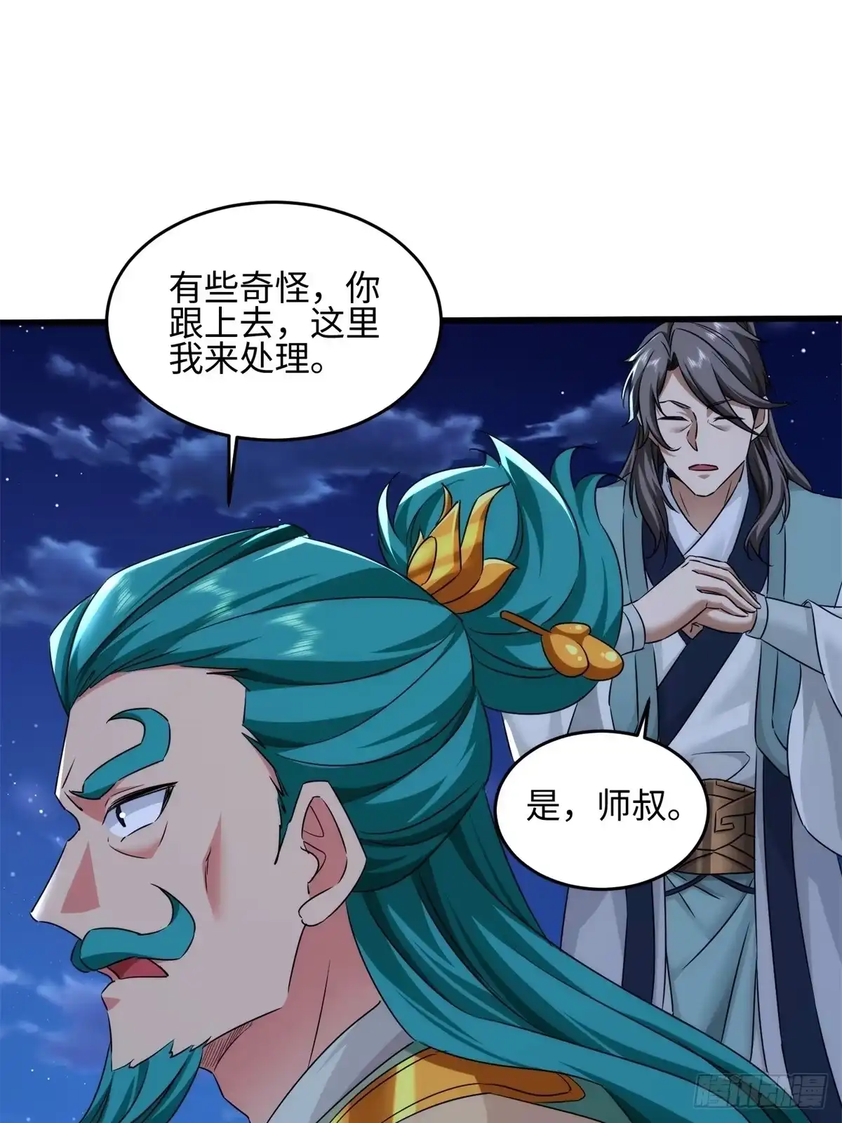 第49页
