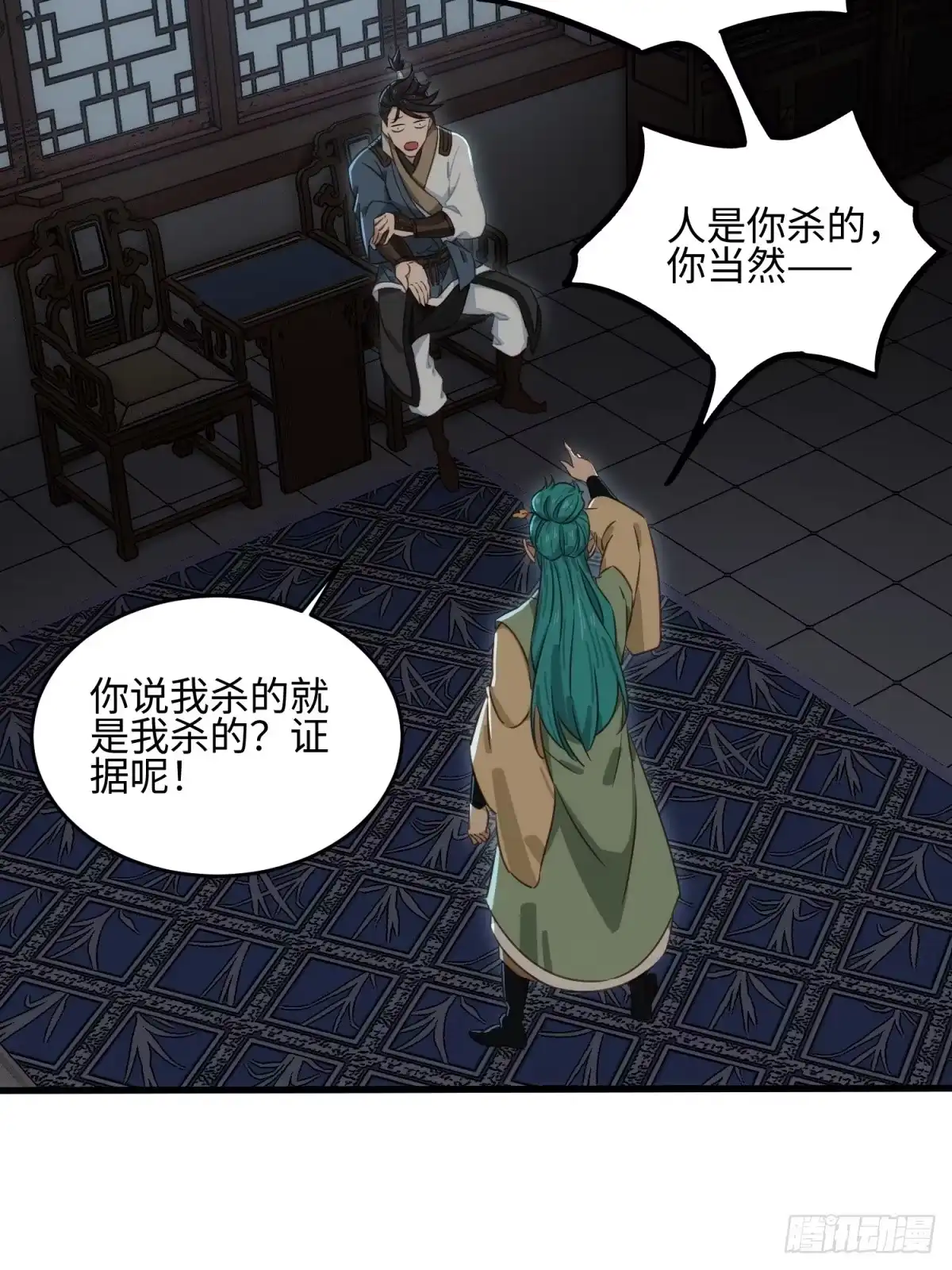 第33页
