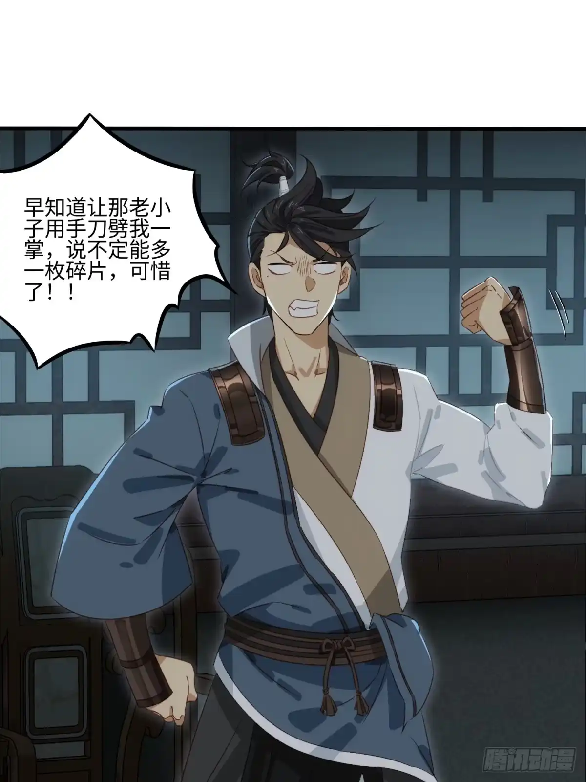 第47页