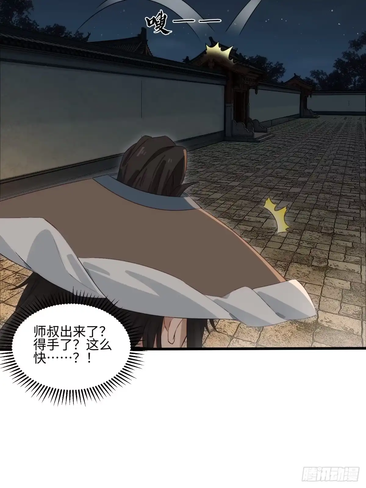 第53页