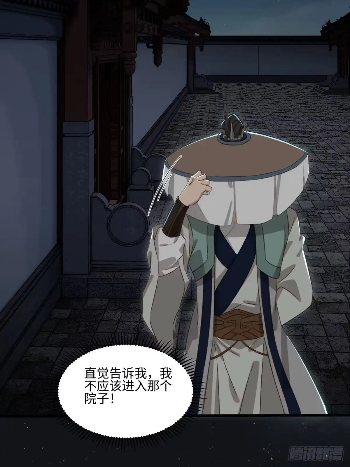 第58页