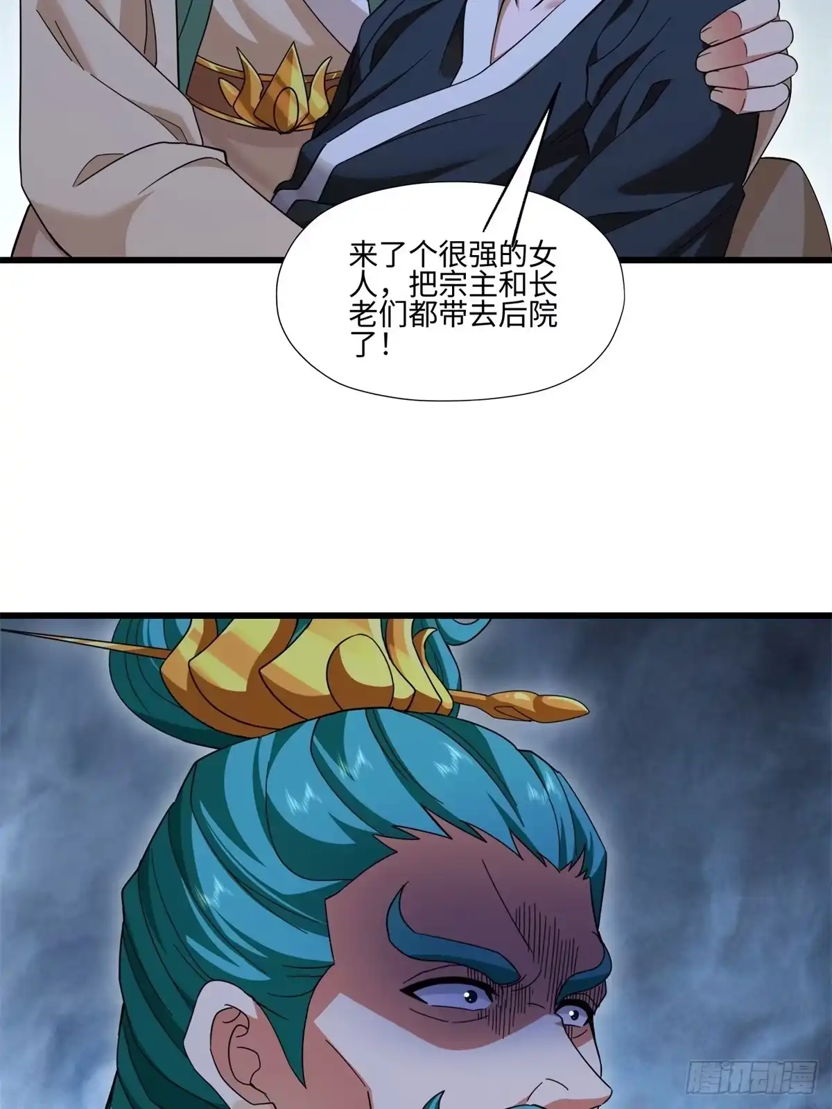 第59页