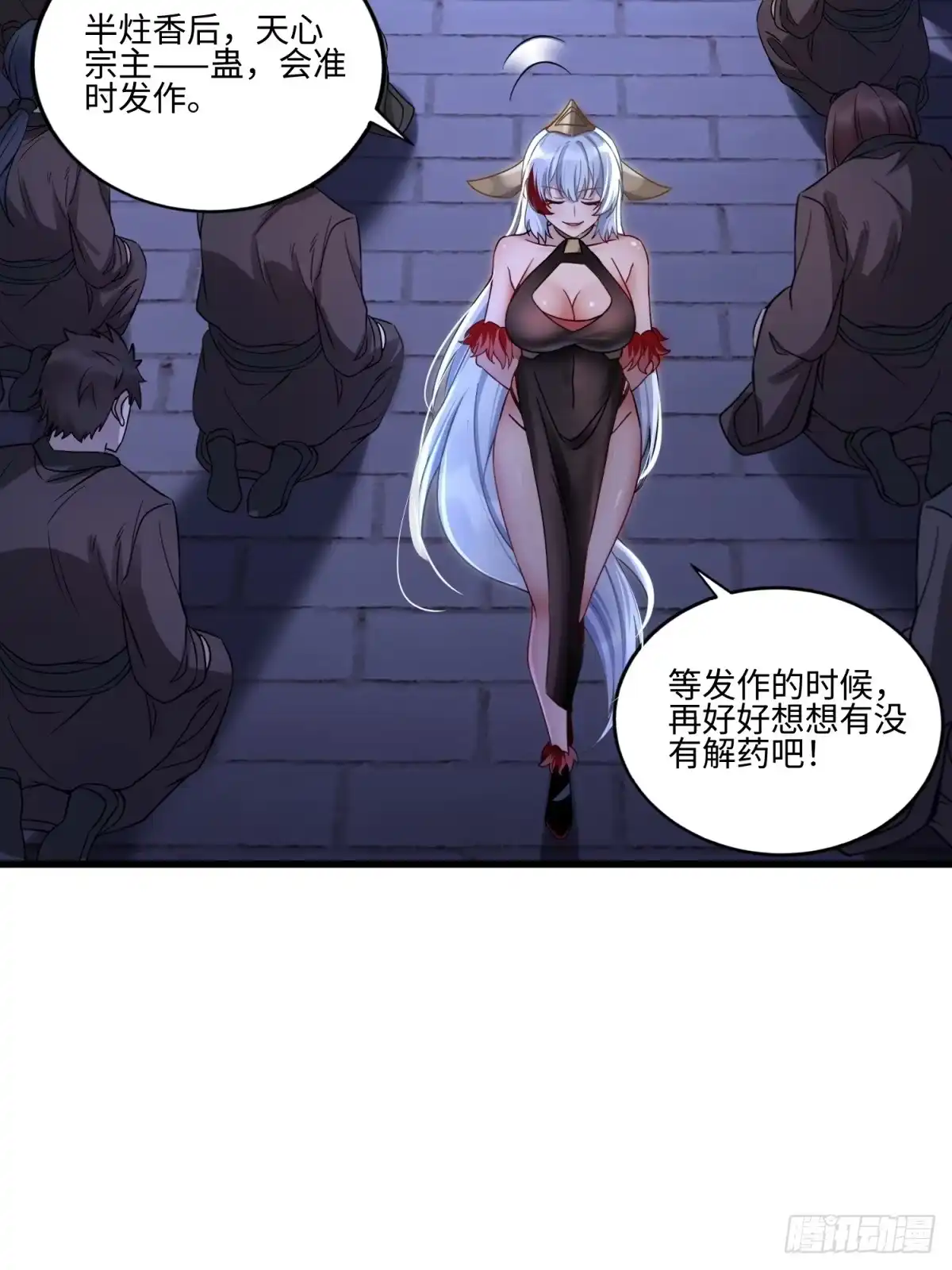 第32页